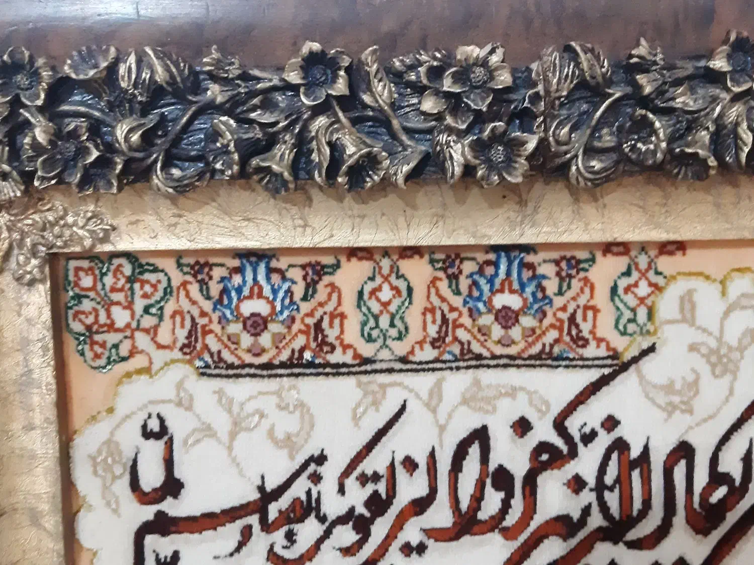 تابلو فرش|تابلو فرش|الوند, |دیوار