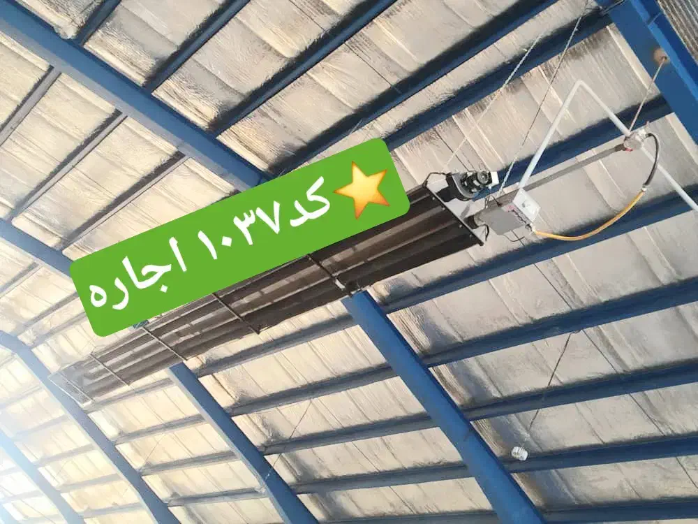 ۱۴۵۰ متر سالن برق ۲۰۰ امپر تخلیه شهرک صنعتی|اجارهٔ دفتر صنعتی، کشاورزی، تجاری|رباط‌کریم, شهرستانک|دیوار