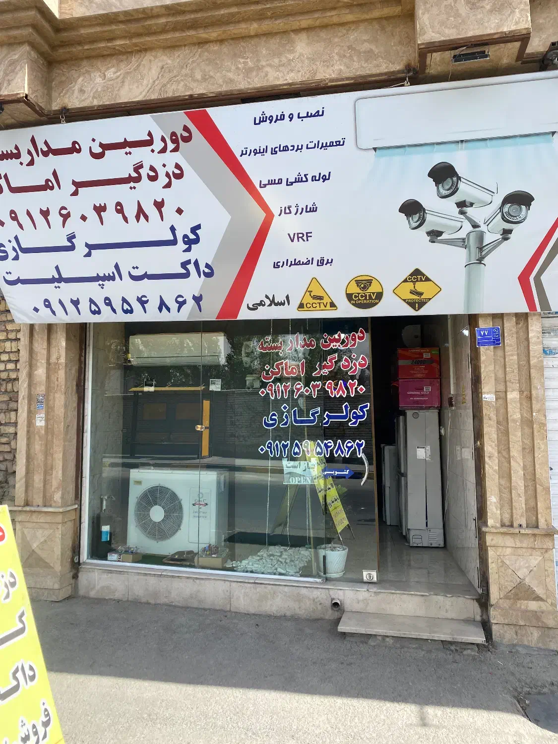 مغازه بر بلوار مهراباد|اجارهٔ مغازه و غرفه|رودهن, |دیوار
