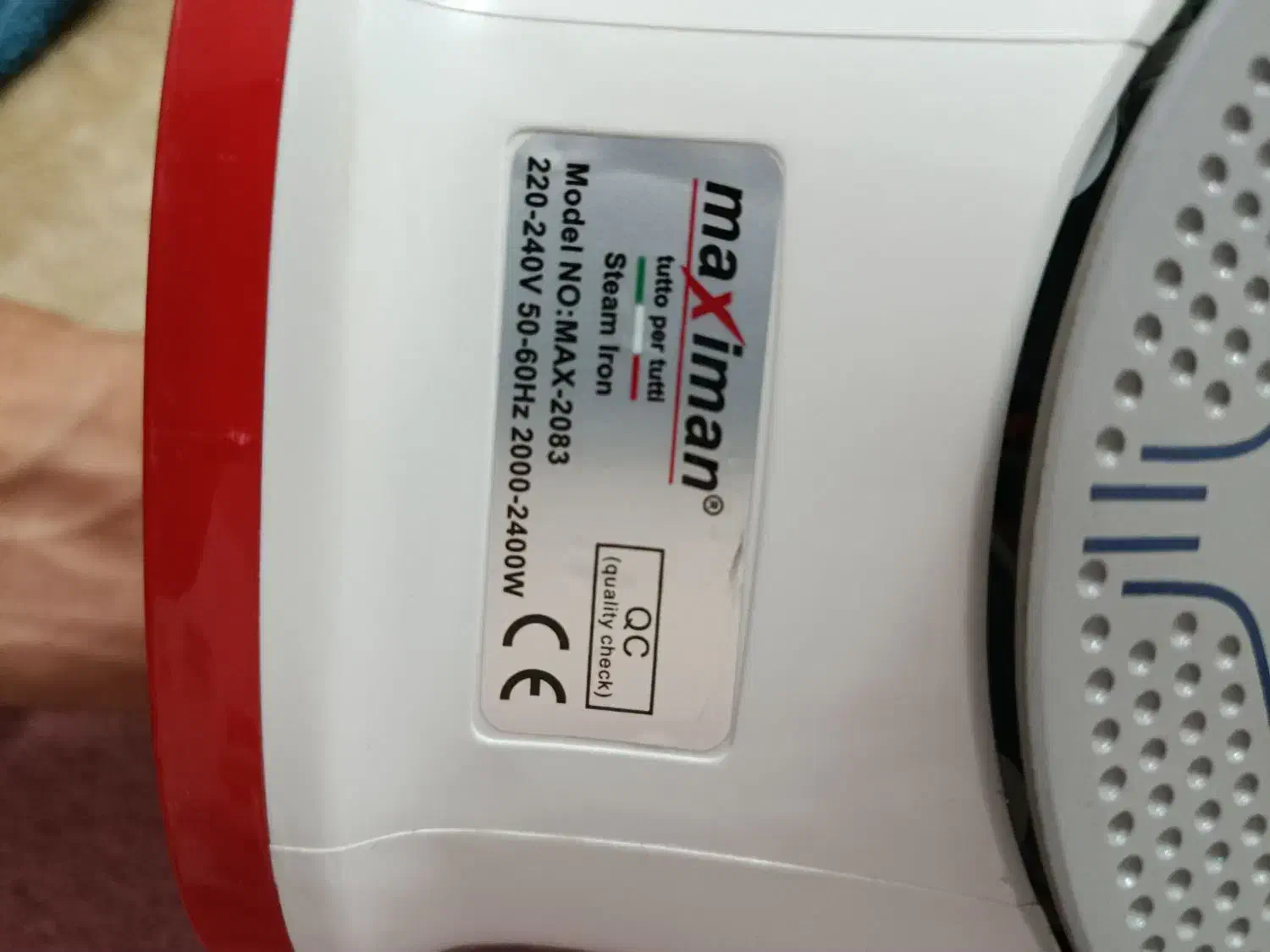 اتو صفر|اتو و لوازم اتو|بوشهر, |دیوار