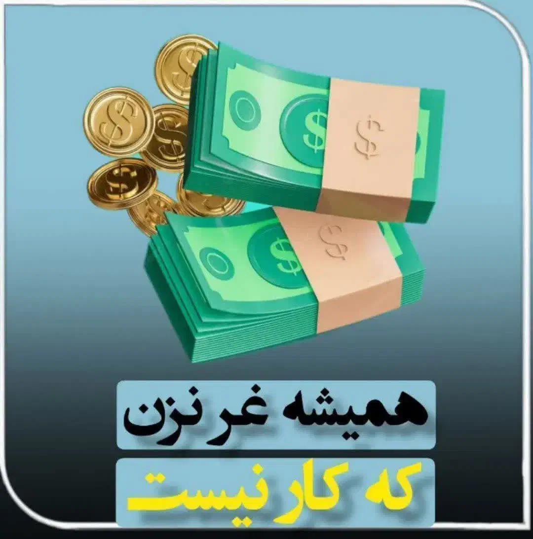 فرصت شغلی برای خانم ها|استخدام بازاریابی و فروش|اسلام‌شهر, شهرک مهدیه|دیوار