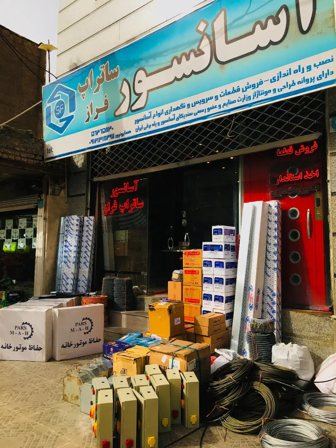 نصب و فروش آسانسور|مصالح و تجهیزات ساختمان|اسلامشهر, شهرک مفیدی|دیوار
