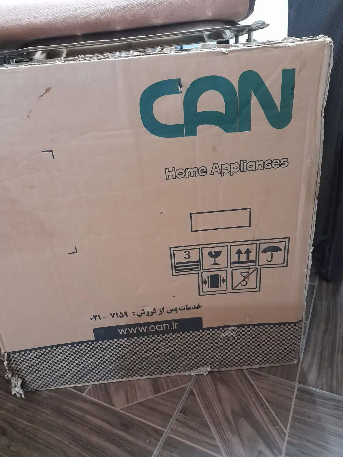 هود لمسی|هود|صومعهسرا, |دیوار