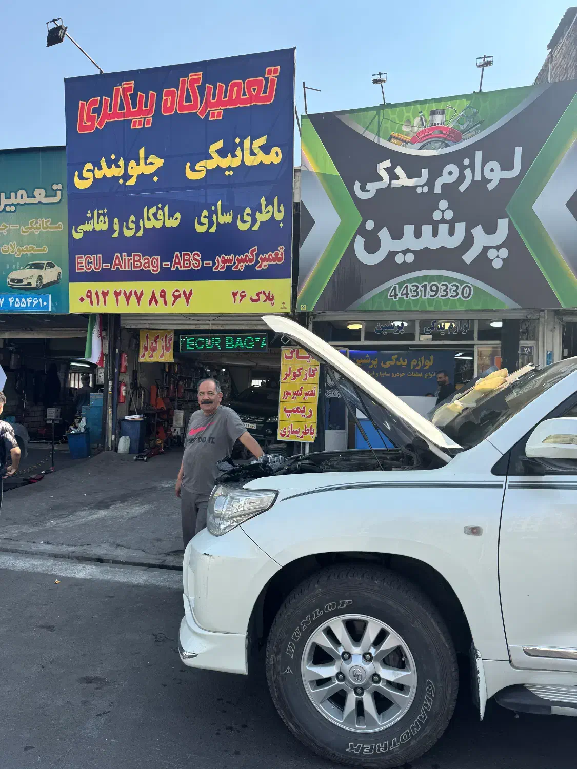 تعویض انواع رادیات بخاری خودرو های خارجی و چینی|خدمات موتور و ماشین|تهران, شهران جنوبی|دیوار