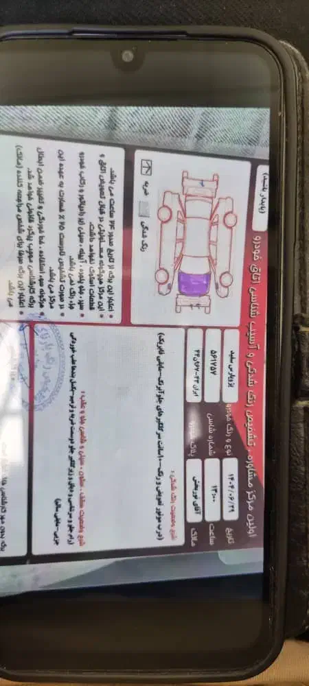 پارس ۹۷ tu5|خودرو سواری و وانت|خمینیشهر, |دیوار