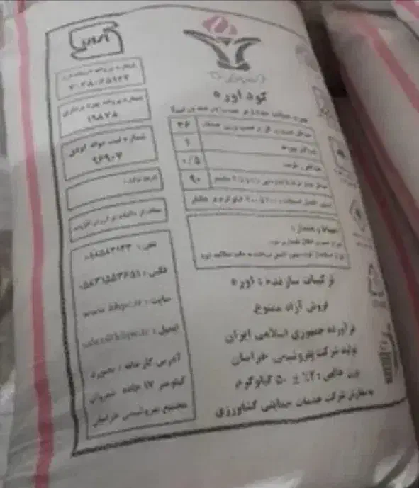 کود سفید اوره|گل و گیاه طبیعی|کلاله, |دیوار