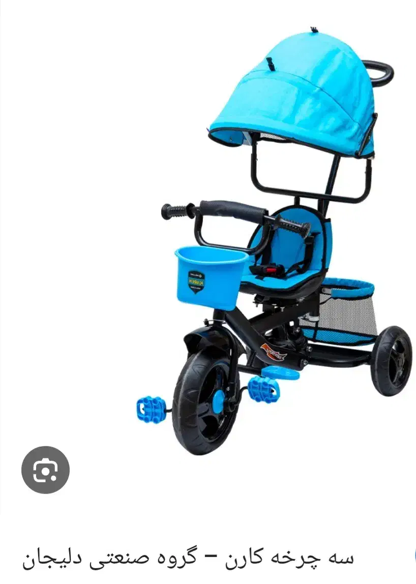 سه چرخه کودک دلیجان مدل کارن در حد نو|دوچرخه، اسکیت، اسکوتر|سنندج, |دیوار
