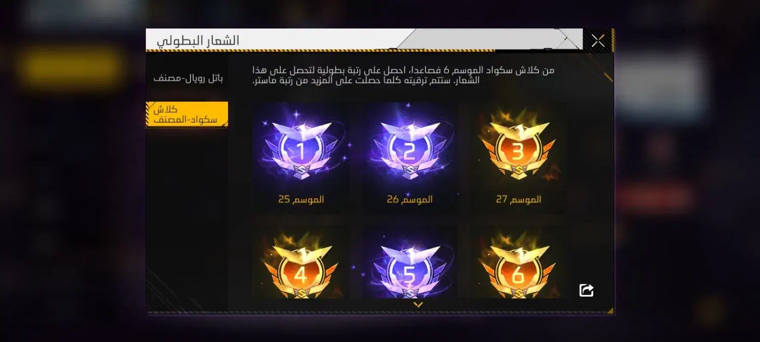 اکانت فری فایر|کنسول، بازی ویدئویی و آنلاین|سوسنگرد, |دیوار