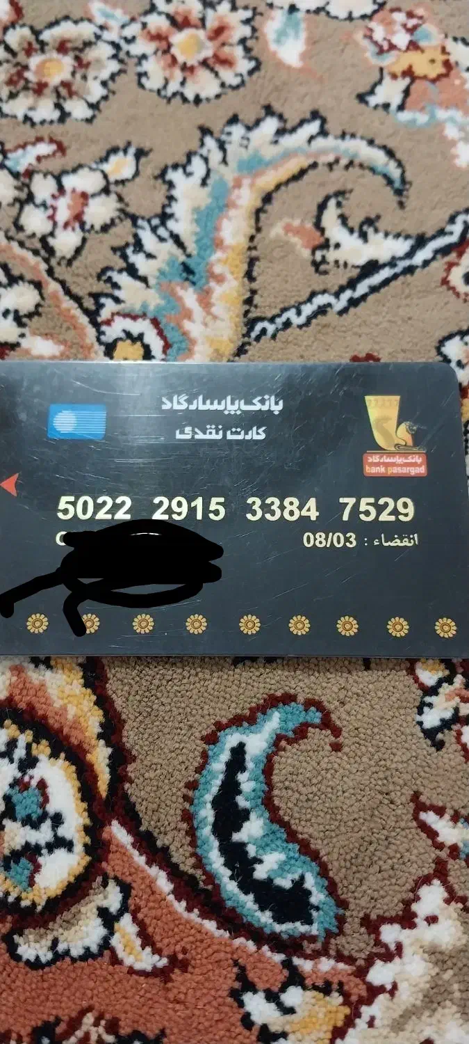 گواهنامه و کارت سوخت|اشیا|فردیس, شهرک صنعتی سیمین دشت|دیوار