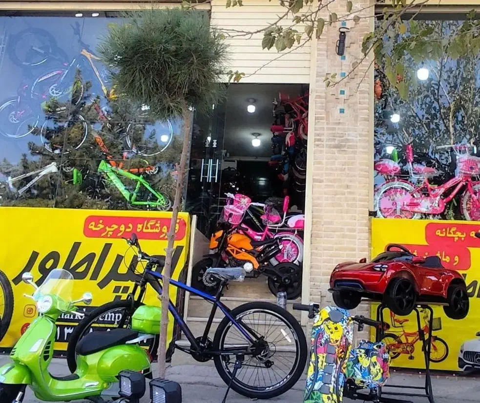 دوچرخه24 امپراطوراقساط شش ماهه /تخفیف ویژه یلدا|دوچرخه، اسکیت، اسکوتر|بم, |دیوار