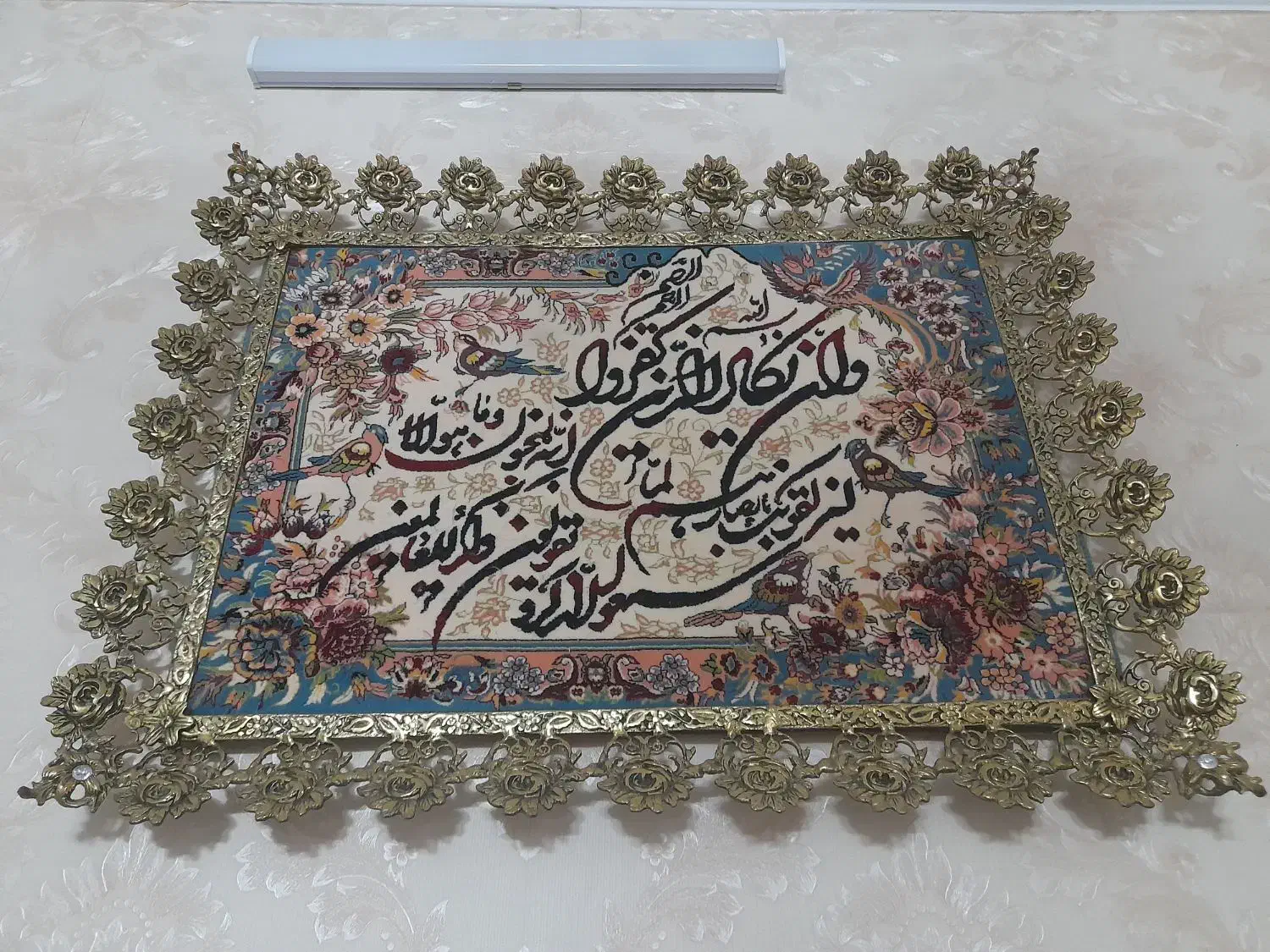 تابلو وان یکاد برنجی|تابلو فرش|گلستان (تهران), |دیوار