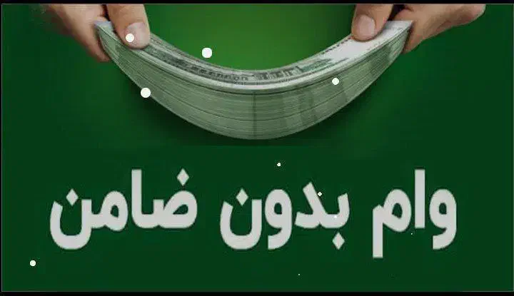 تسهیلاوام|خدمات رایانه‌ای و موبایل|قم, بلوار امین و ساحلی|دیوار