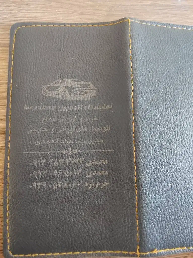 گم شدن یک عدد کیف مدارک به همراه تعدادی کارت|اشیا|شهرکرد, |دیوار