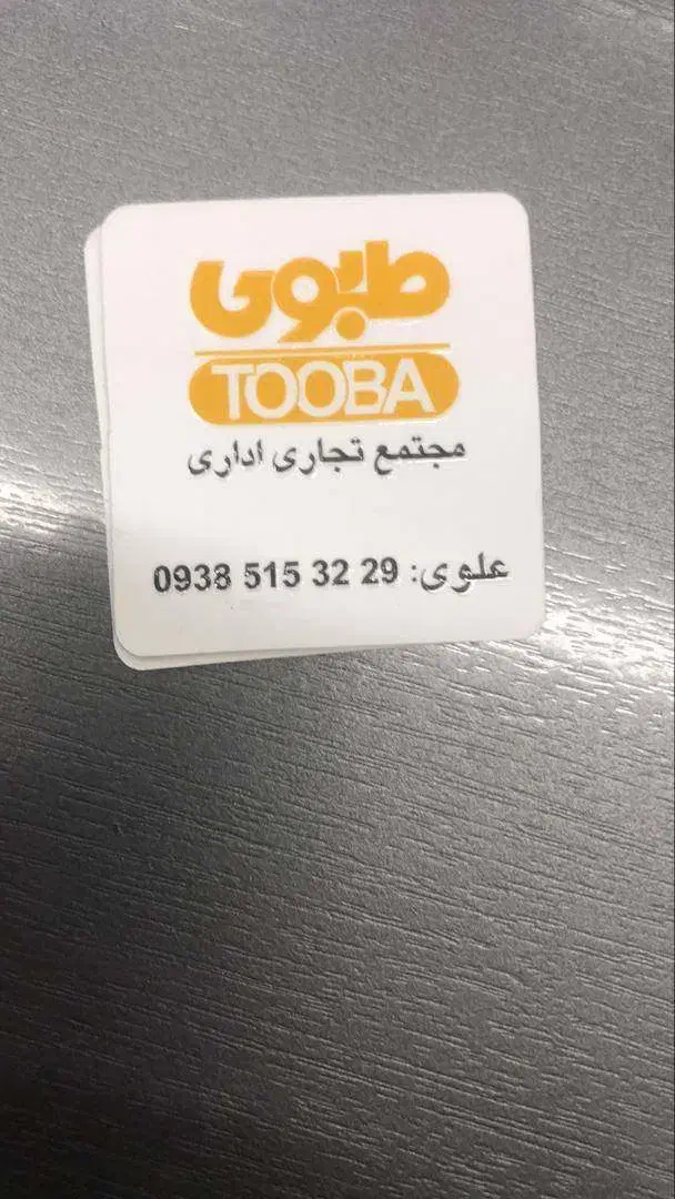 فروش مغازه|فروش مغازه و غرفه|تهران, شهرک صدرا|دیوار