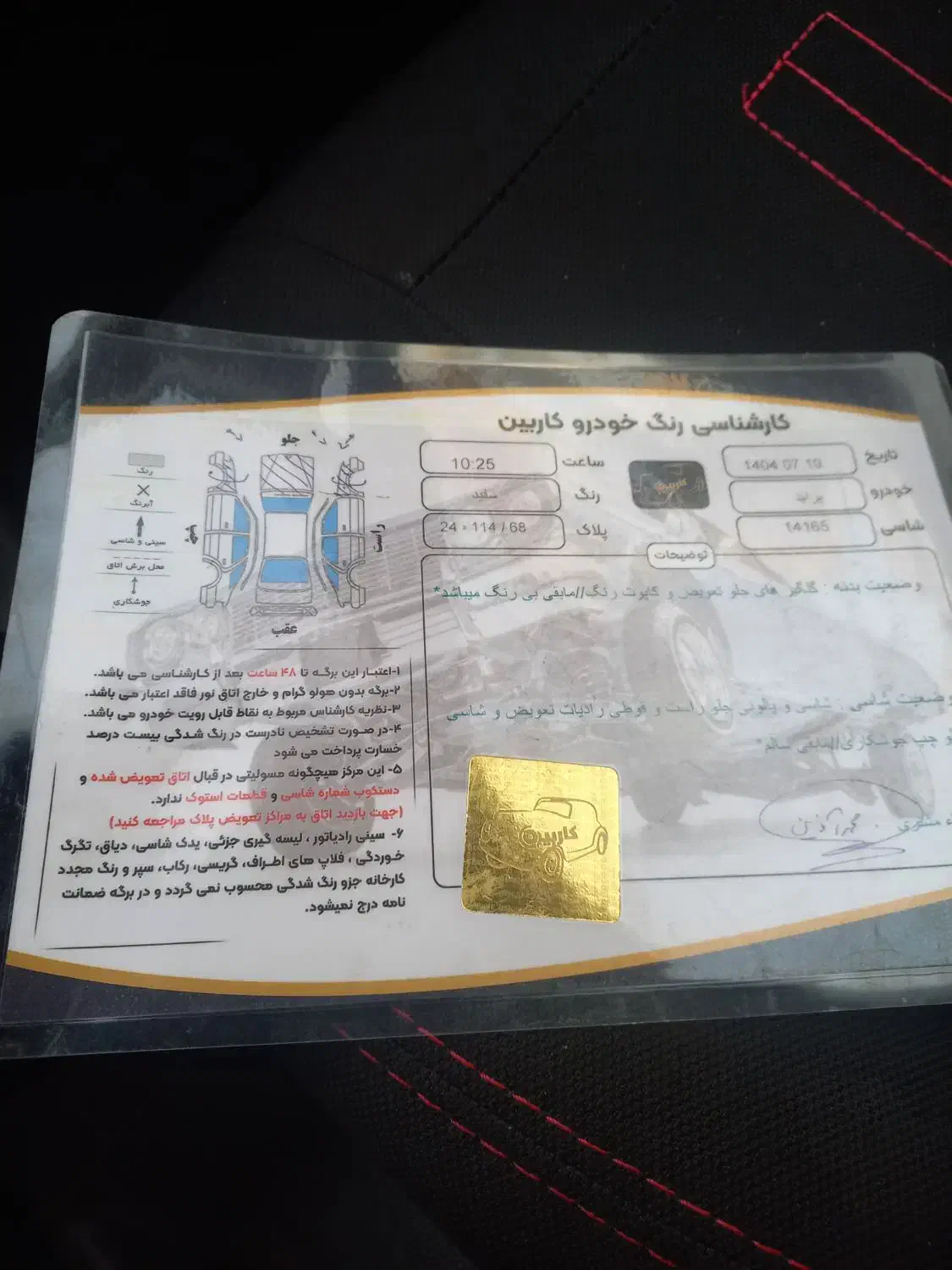 فروش|خودرو سواری و وانت|هشتگرد, شهرک صنعتی هشتگرد|دیوار