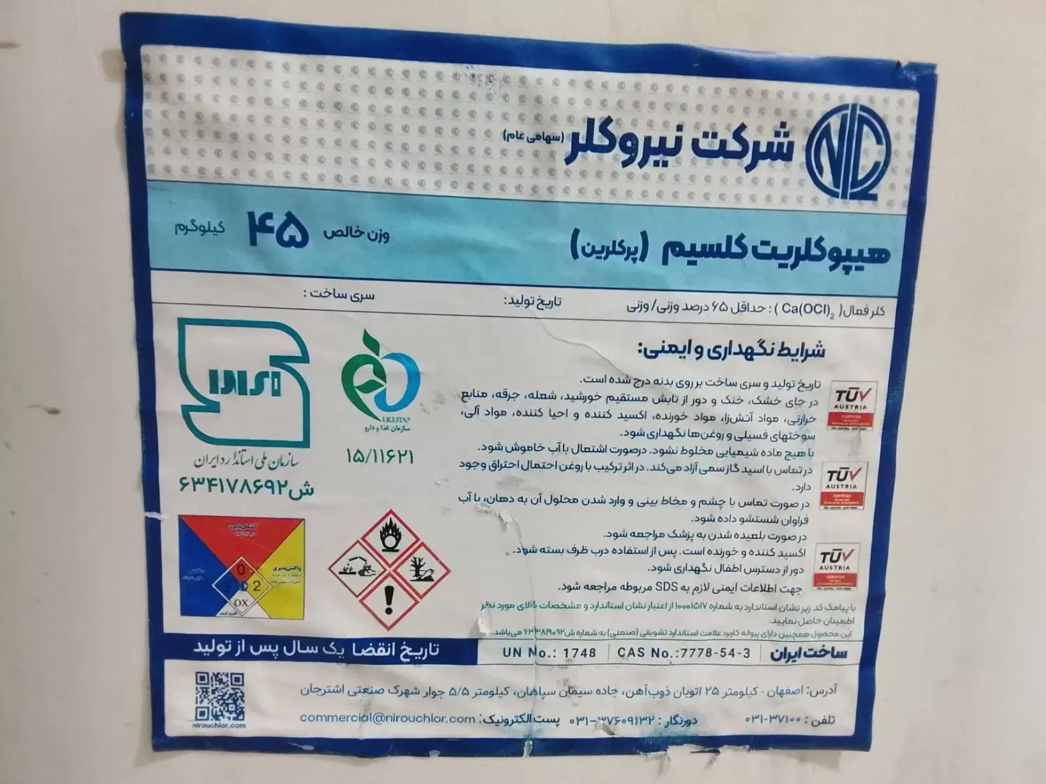 کلر|مواد شوینده و دستمال کاغذی|جم, |دیوار