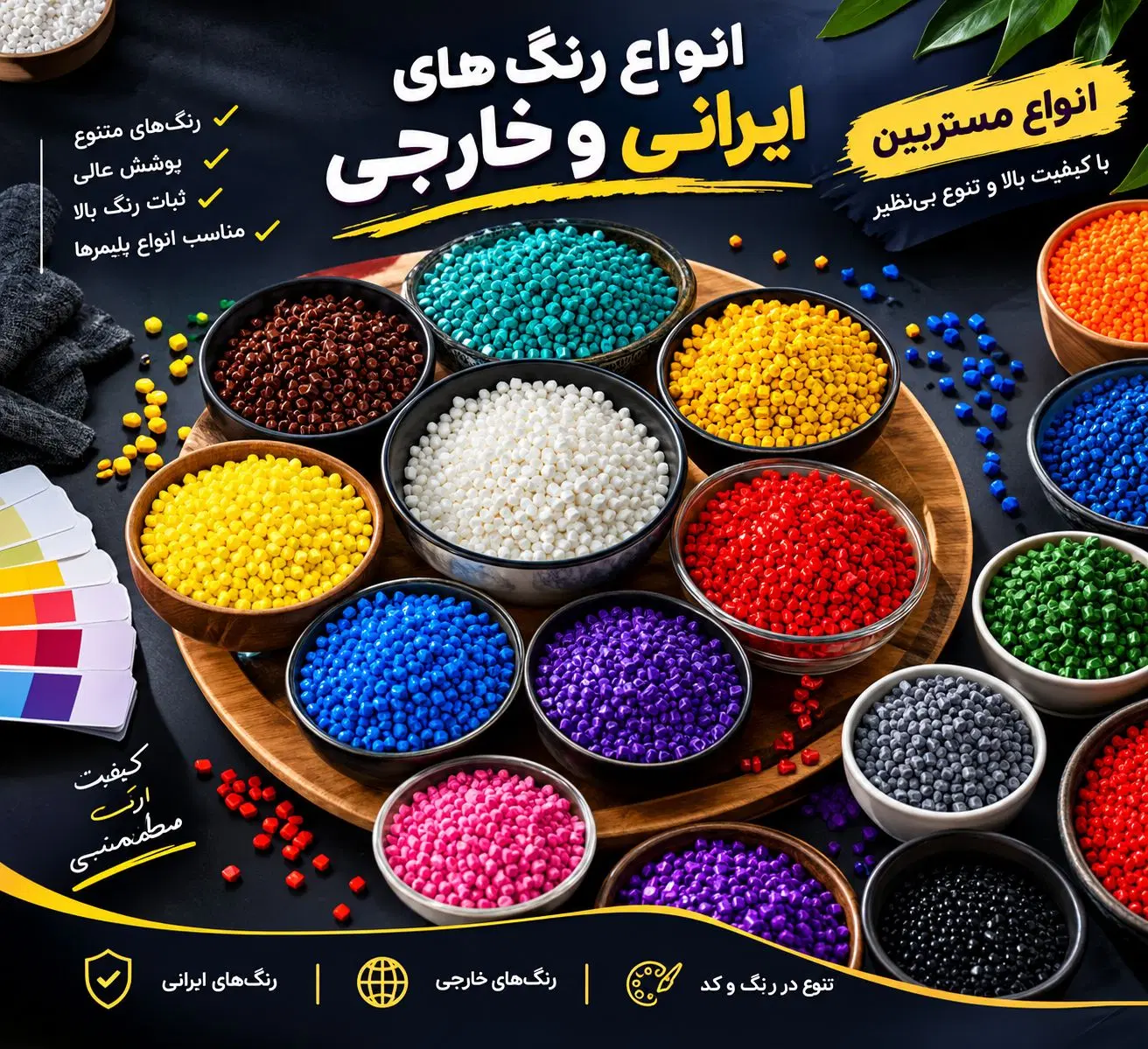 مواد اولیه پلاستیک بازار تهران|عمده‌فروشی|تهران, بازار|دیوار