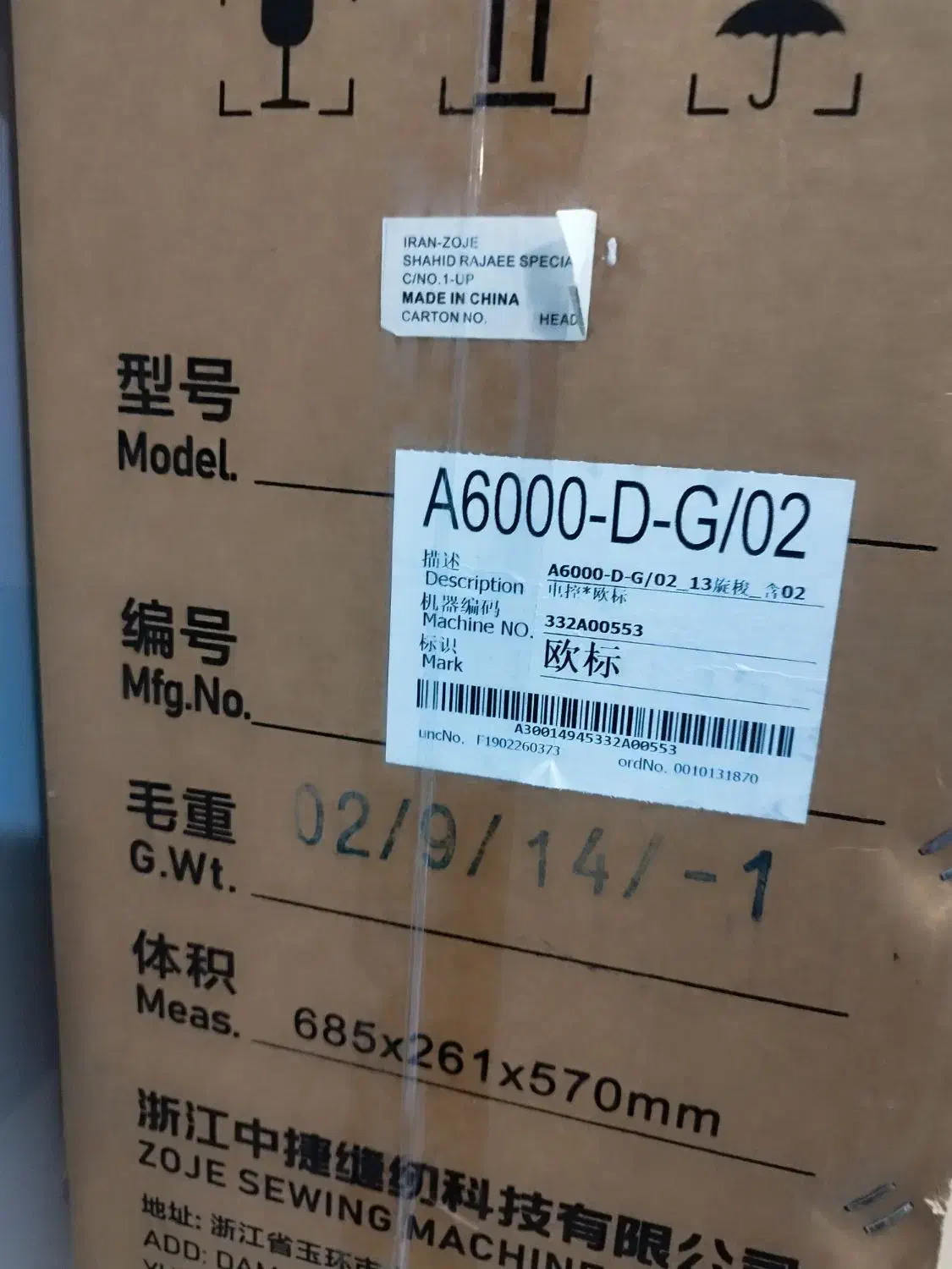 چرخ سردوز تمام اتومات  و چرخ راسته دوز نیمه اتومات|چرخ خیاطی و ریسندگی|تهران, منیریه|دیوار