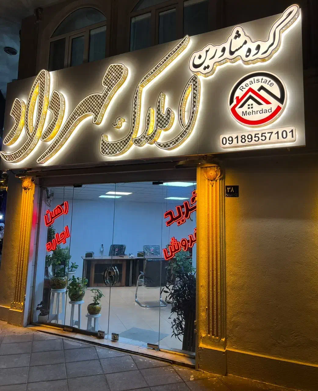 هپکو ۸۸ متری (مسکن ملی)|اجارهٔ آپارتمان|اراک, |دیوار