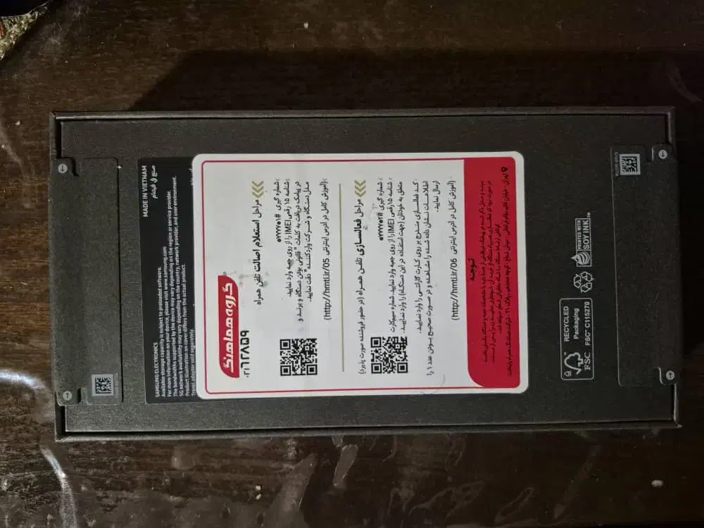 S25 Ultra|موبایل|شاهین‌شهر, فردوسی|دیوار