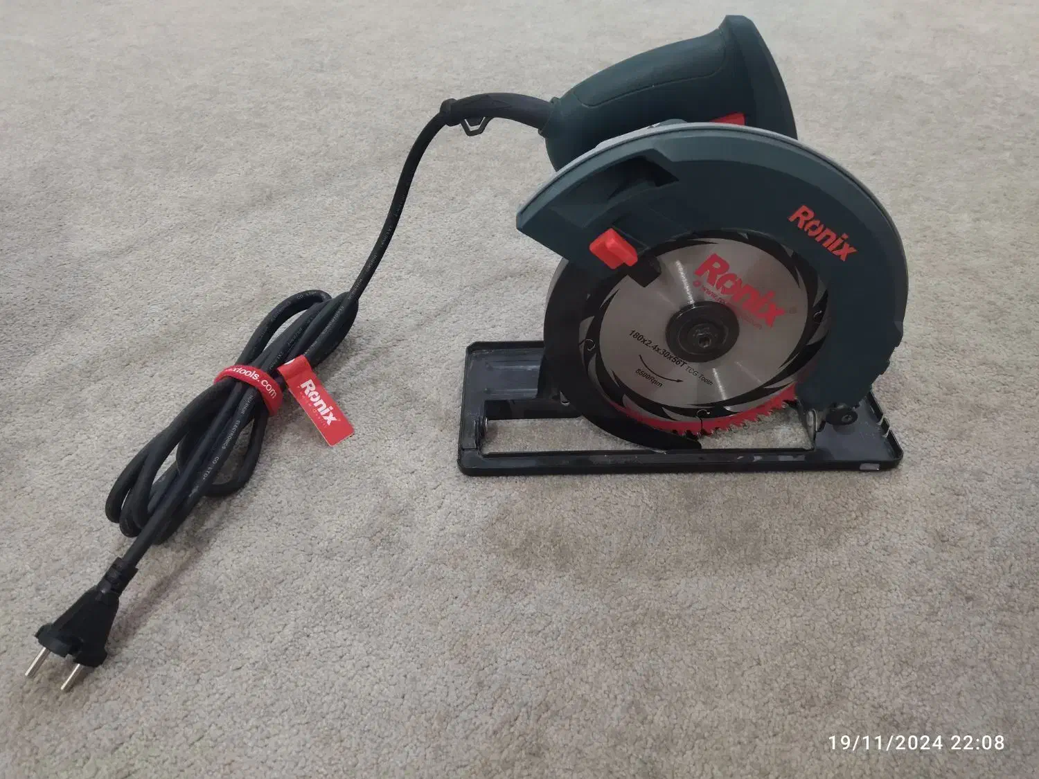 آره دیسکی|ابزارآلات|بهبهان, |دیوار