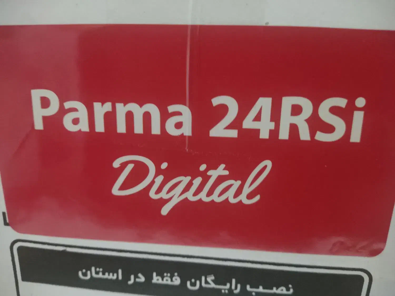 پکیج اکبند و نو بوتان|آبگرمکن، پکیج، شوفاژ|تهران, شهرک ولیعصر شمالی|دیوار