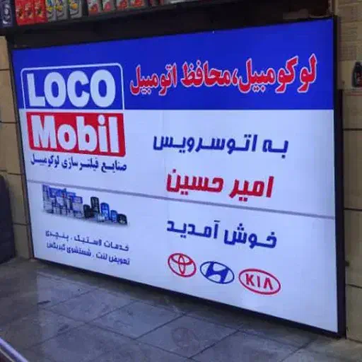 طراحی و چاپ انواع بنر ، تابلو فلکسی ، پلات و لمینت|خدمات رایانهای و موبایل|تهران, فلسطین (میدان انقلاب)|دیوار