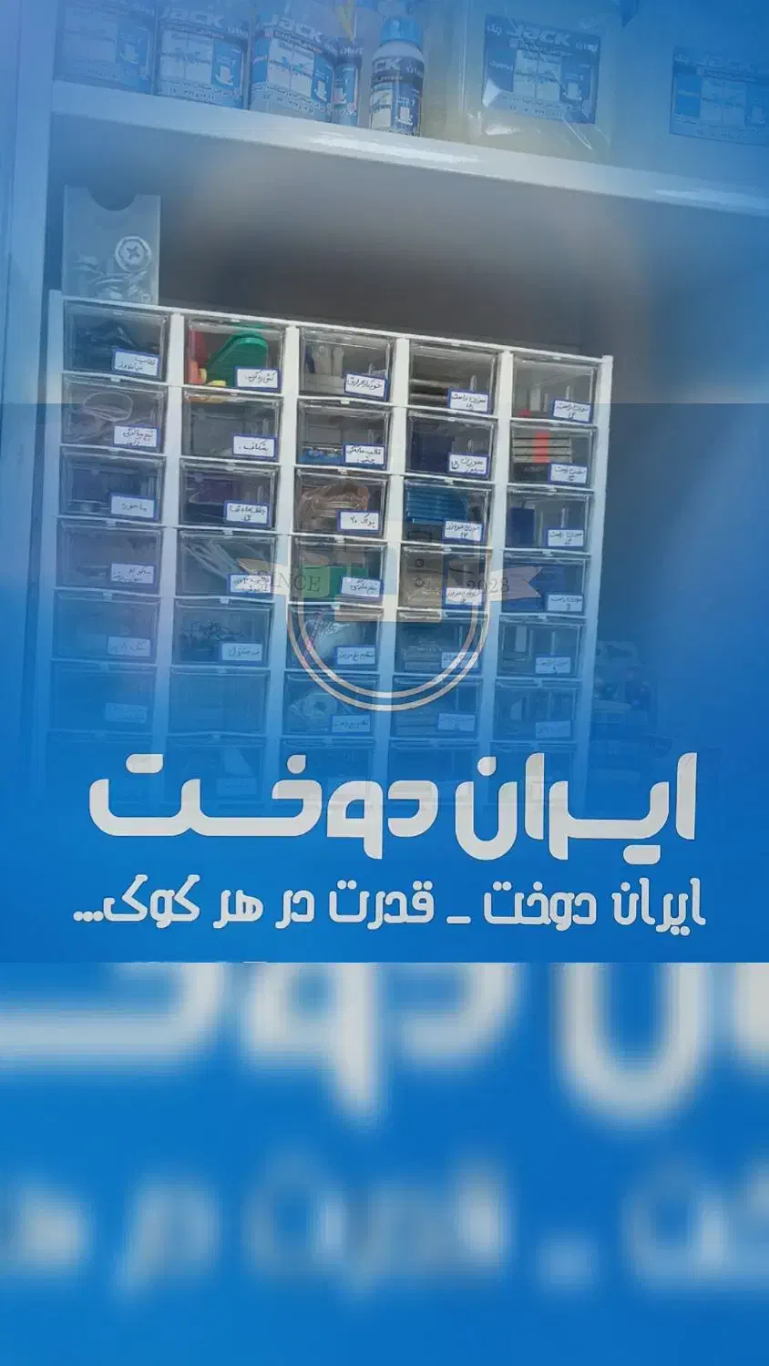 لوازم جانبی چرخ خیاطی|چرخ خیاطی و ریسندگی|گرگان, |دیوار