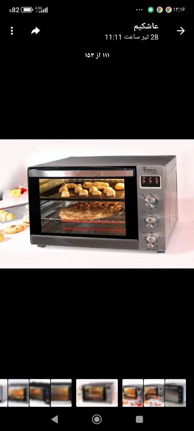 استخدام|استخدام صنعتی، فنی، مهندسی|تبریز, |دیوار