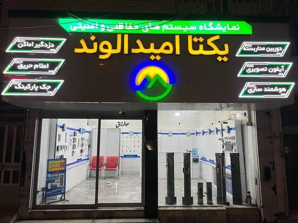 فروش اقساطی انواع آیفون تصویری ( بدون سود )|صوتی و تصویری|کرج, گلشهر|دیوار