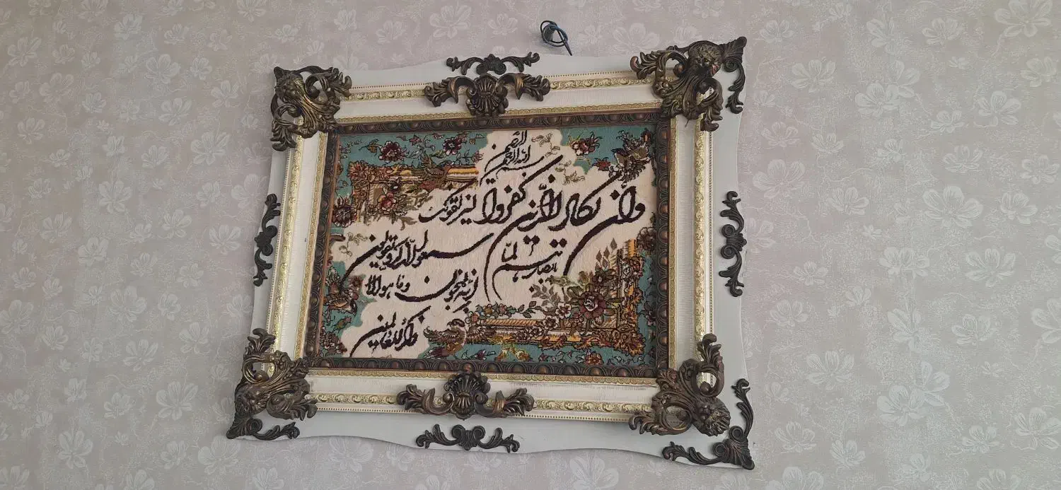 تابلو فرش ماشینی|تابلو فرش|احمدآبادمستوفی, |دیوار