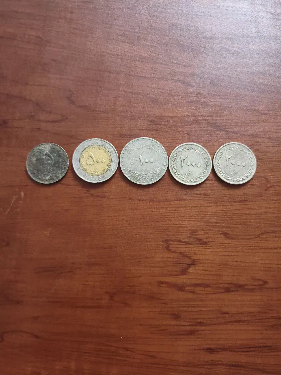 سکه و پول|کلکسیون سکه، تمبر، اسکناس|رشت, کوی جام جم|دیوار