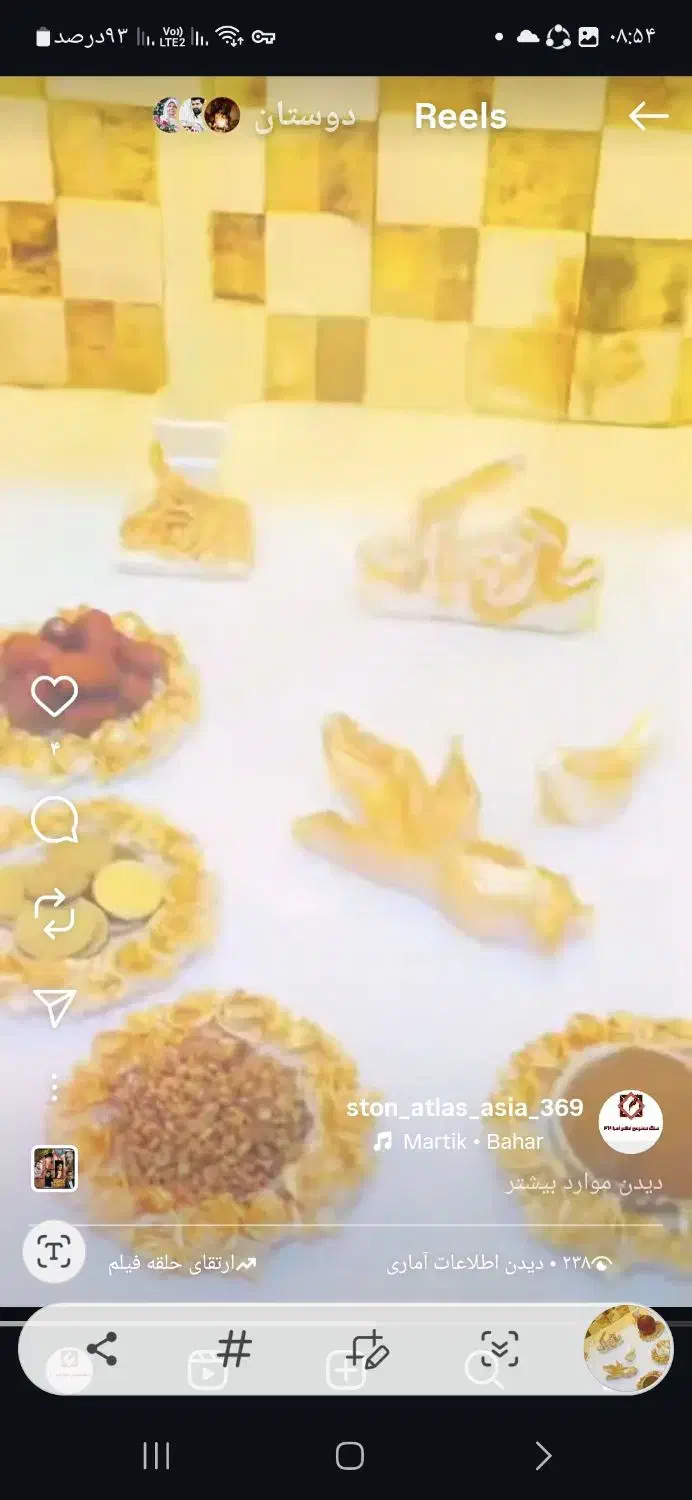 فروش عمده هفت سین سنگ مصنوعی|صنایع دستی و سایر لوازم تزئینی|لامرد, |دیوار