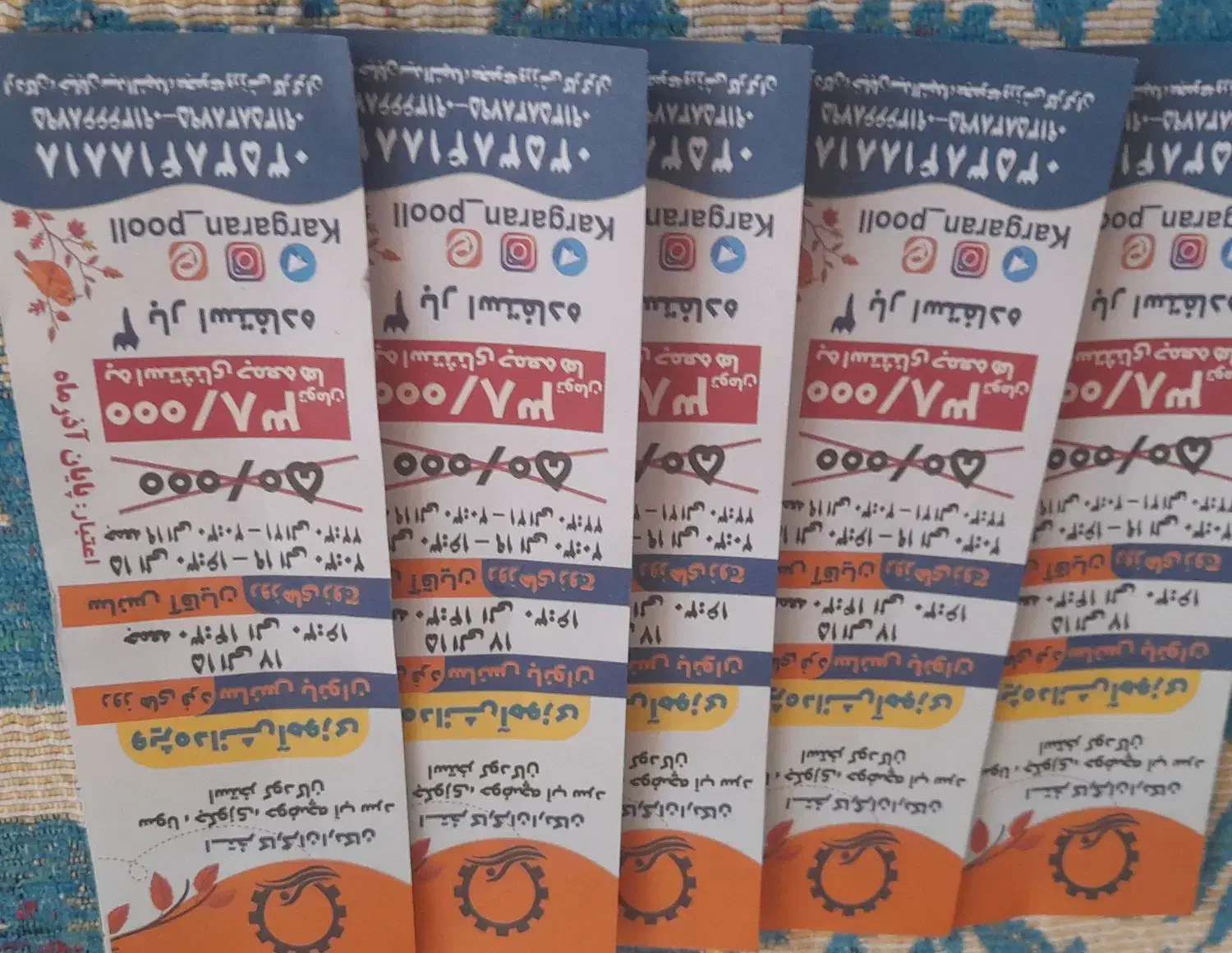 کارت تخفیف استخر|بلیت ورزشی|میبد, |دیوار