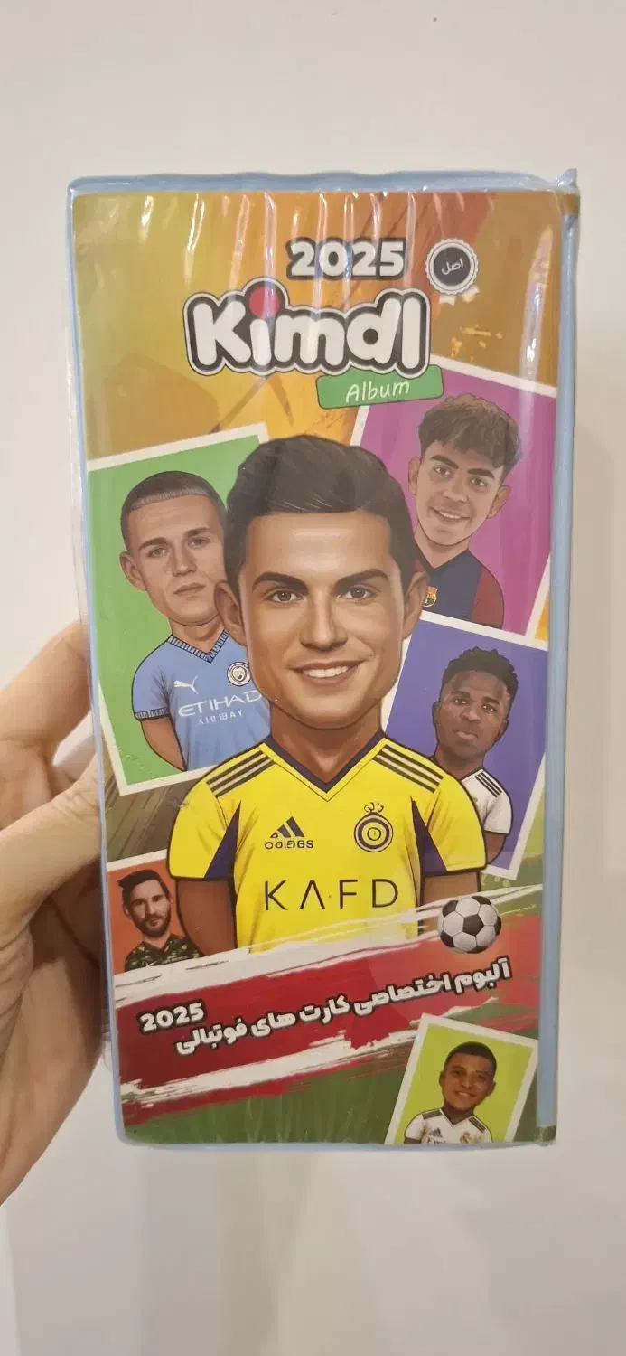 آلبوم کیمدی ‌|کلکسیون و سرگرمی|خوی, |دیوار