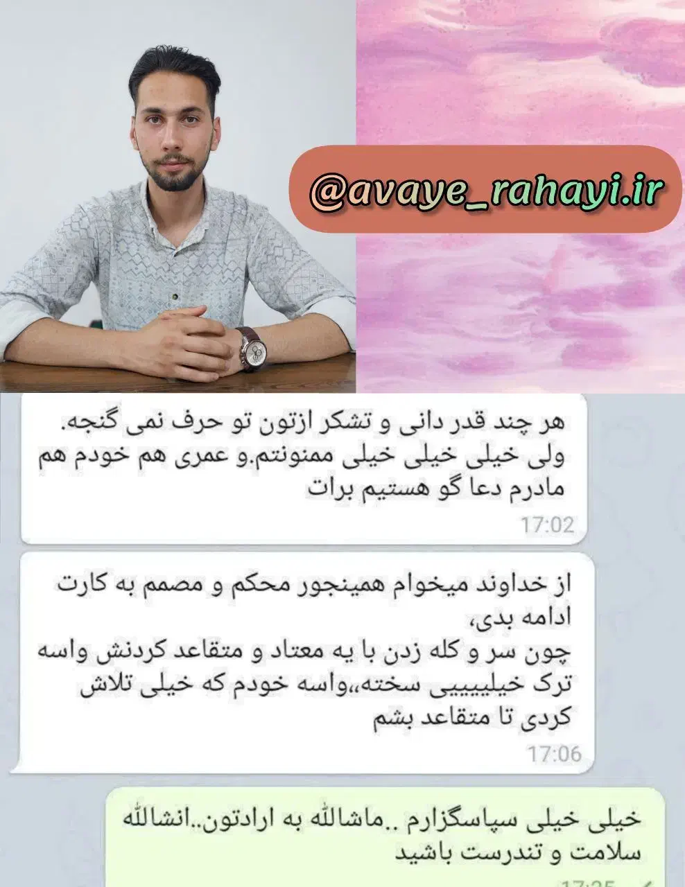 ترک اعتیاد در ۷ روز تضمینی|خدمات آرایشگری و زیبایی|تربتحیدریه, باغ ملی|دیوار