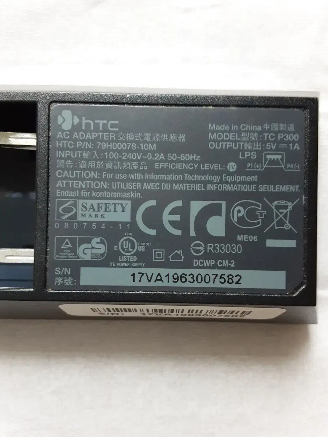 شارژر HTC MODEL TC P300|لوازم جانبی موبایل و تبلت|بندر انزلی, آخرخط|دیوار