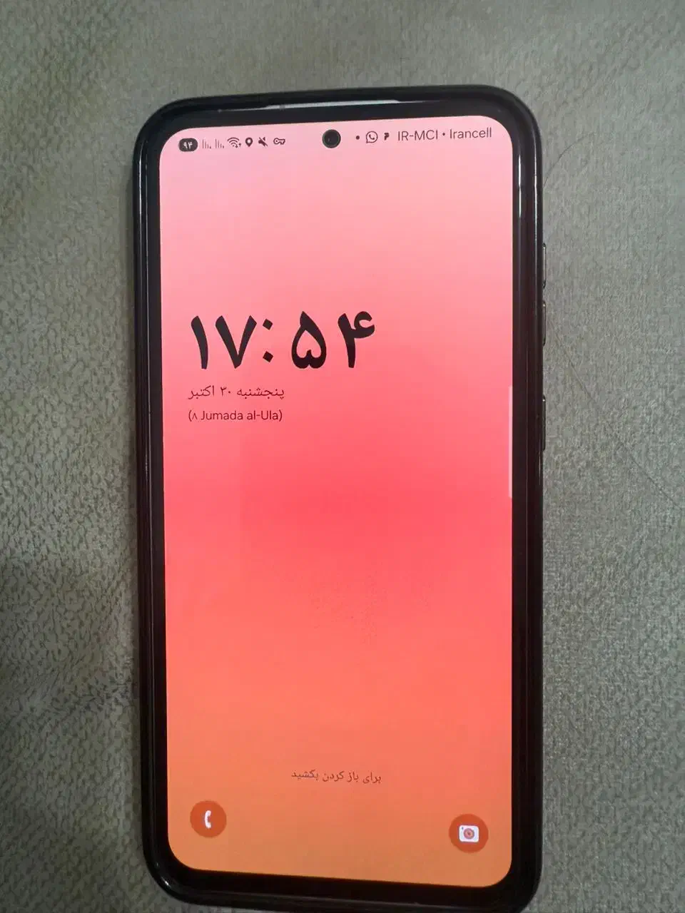 سامسونگS23FE|موبایل|اهواز, گلستان|دیوار