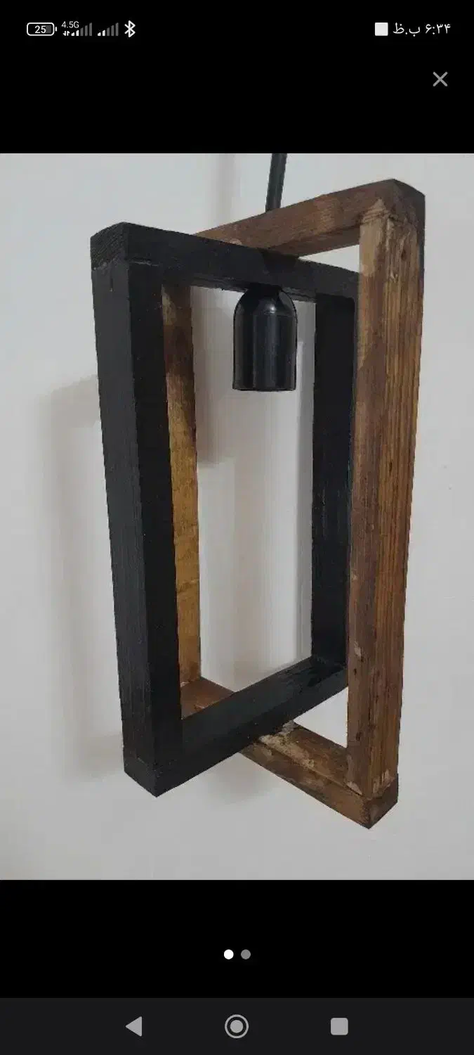 لوستر چوبی|لوستر و چراغ آویز|باسمنج, |دیوار