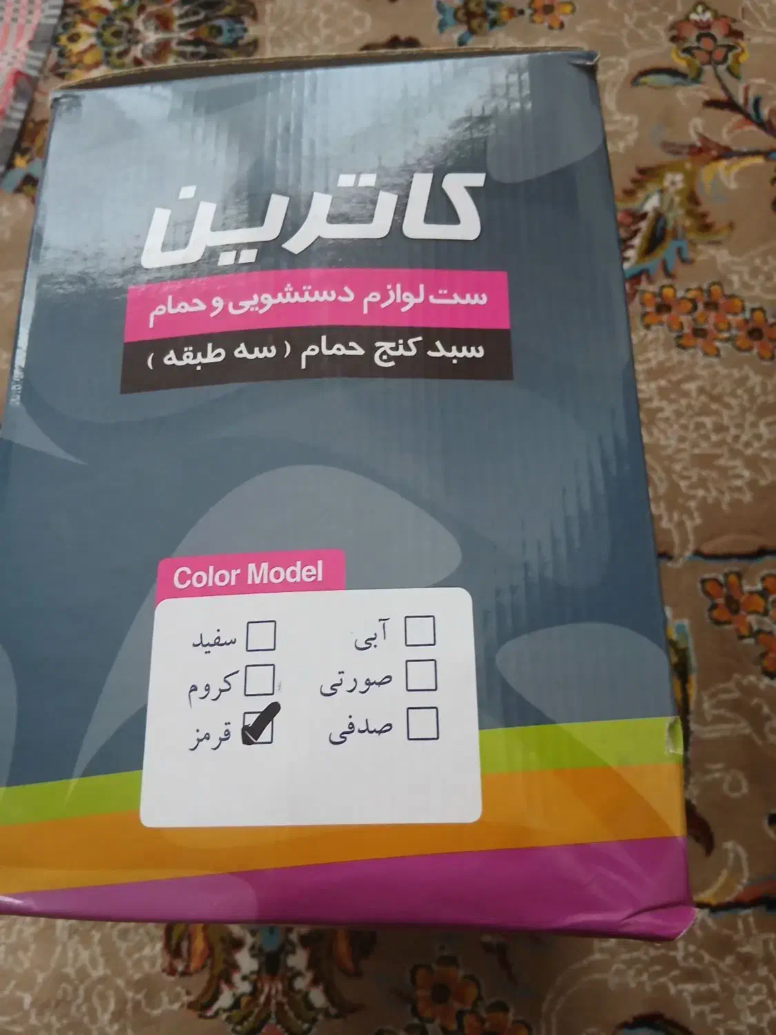 سبد کنج حمام سه طبقه|لوازم حمام|کاشان, کارگر|دیوار