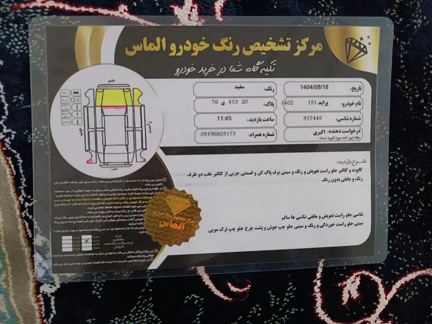 پراید وانت ۱۴۰۲|خودرو سواری و وانت|تهران, افسریه شمالی|دیوار