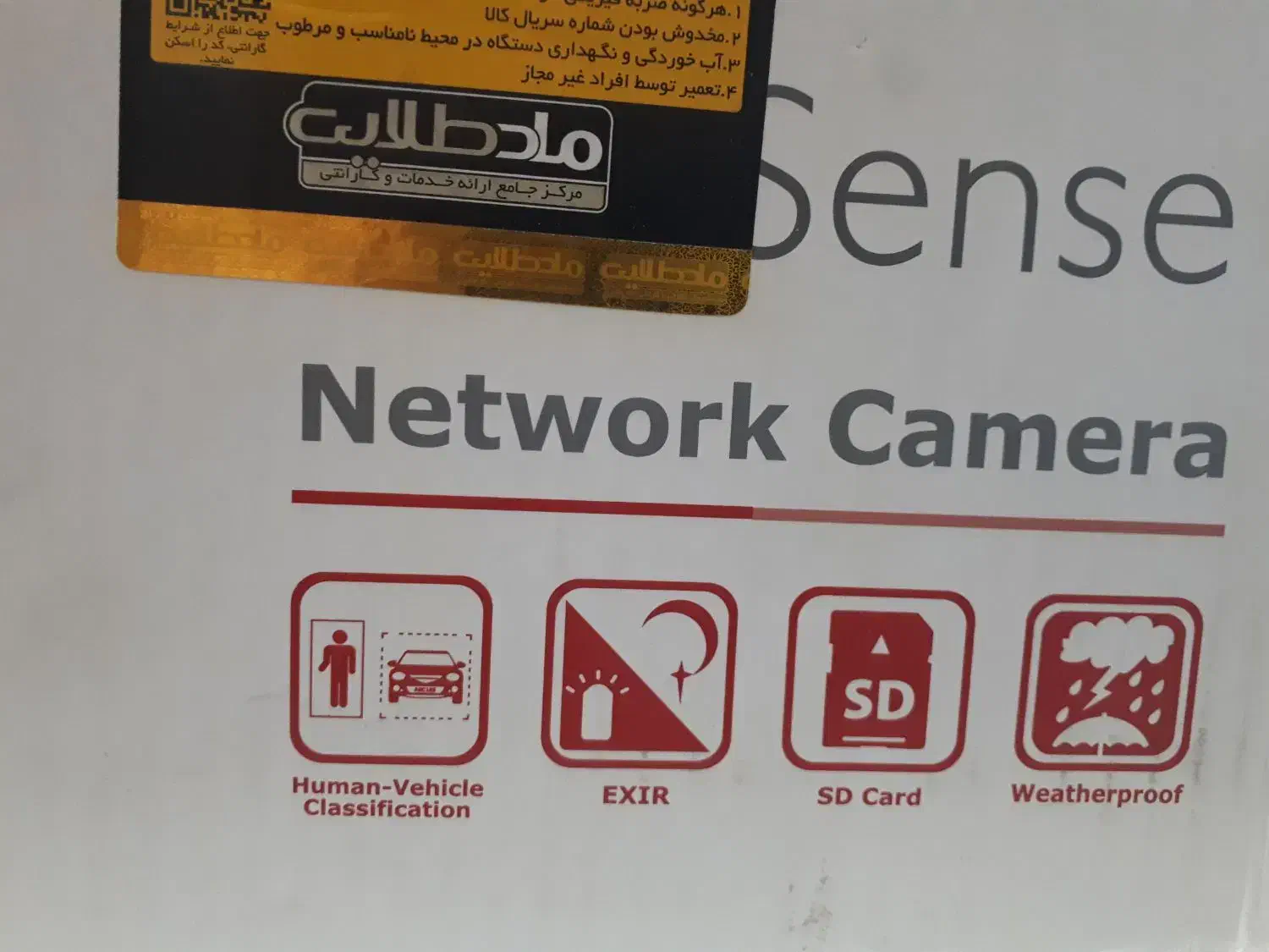 دوربین HIK VISION|دوربین مداربسته|اصفهان, شهرک زاینده رود|دیوار