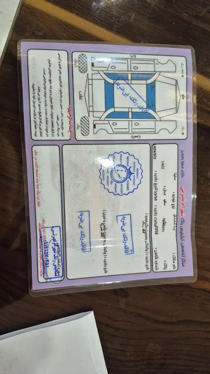 ساینا دوگانه کارخانه مدل ۴۰۲|خودرو سواری و وانت|پارس‌آباد, |دیوار