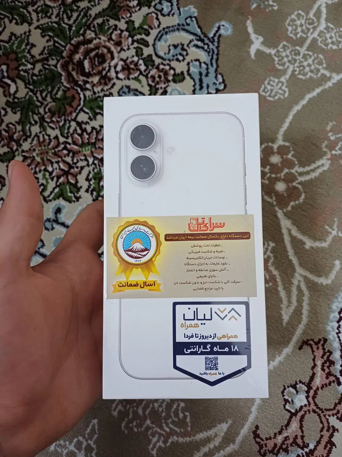 ایفون ۱۶ نرمال|موبایل|قم, زنبیل آباد|دیوار