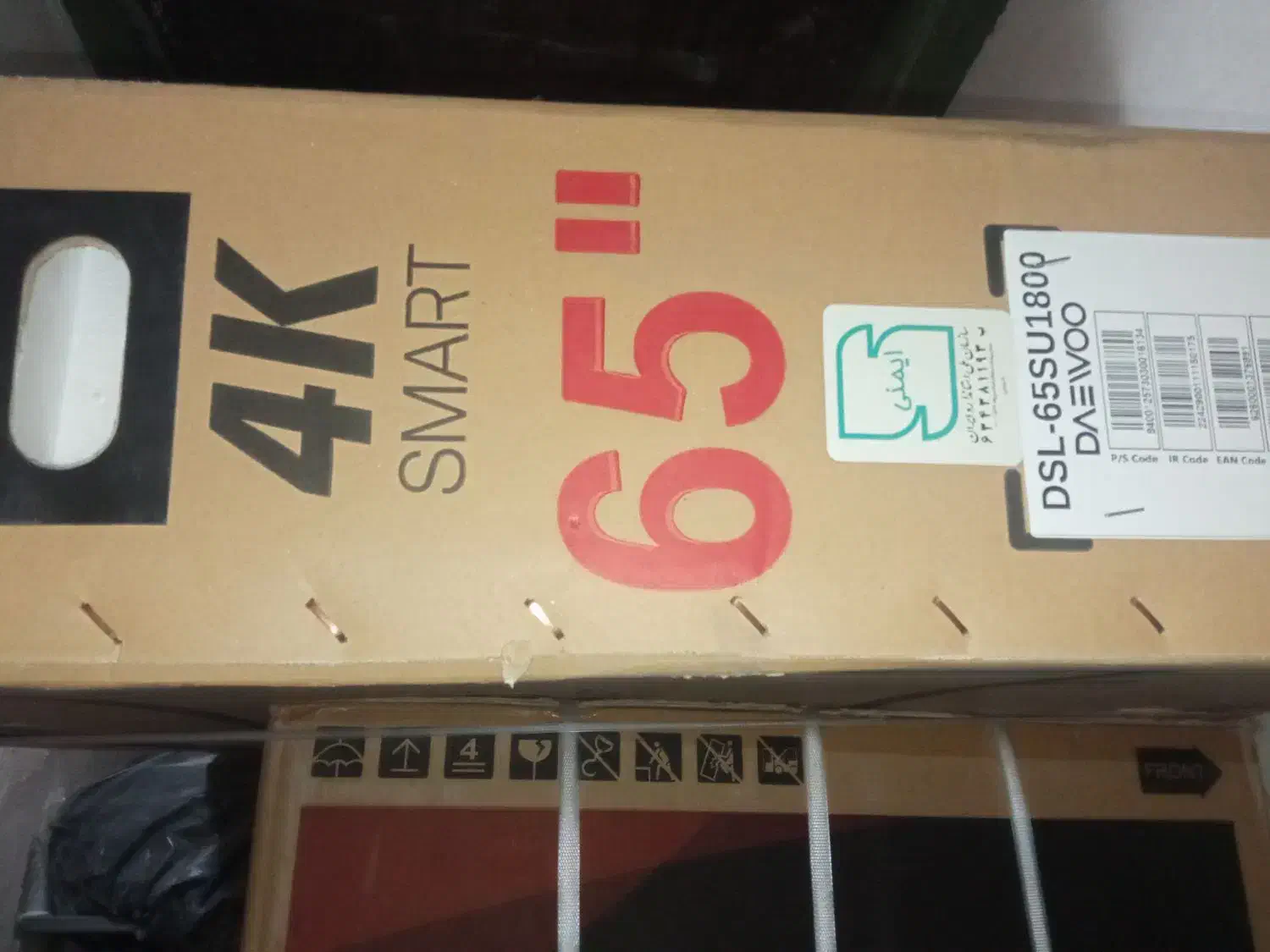 تلویزیون دوو نو آکبند|تلویزیون و پروژکتور|بیرجند, |دیوار