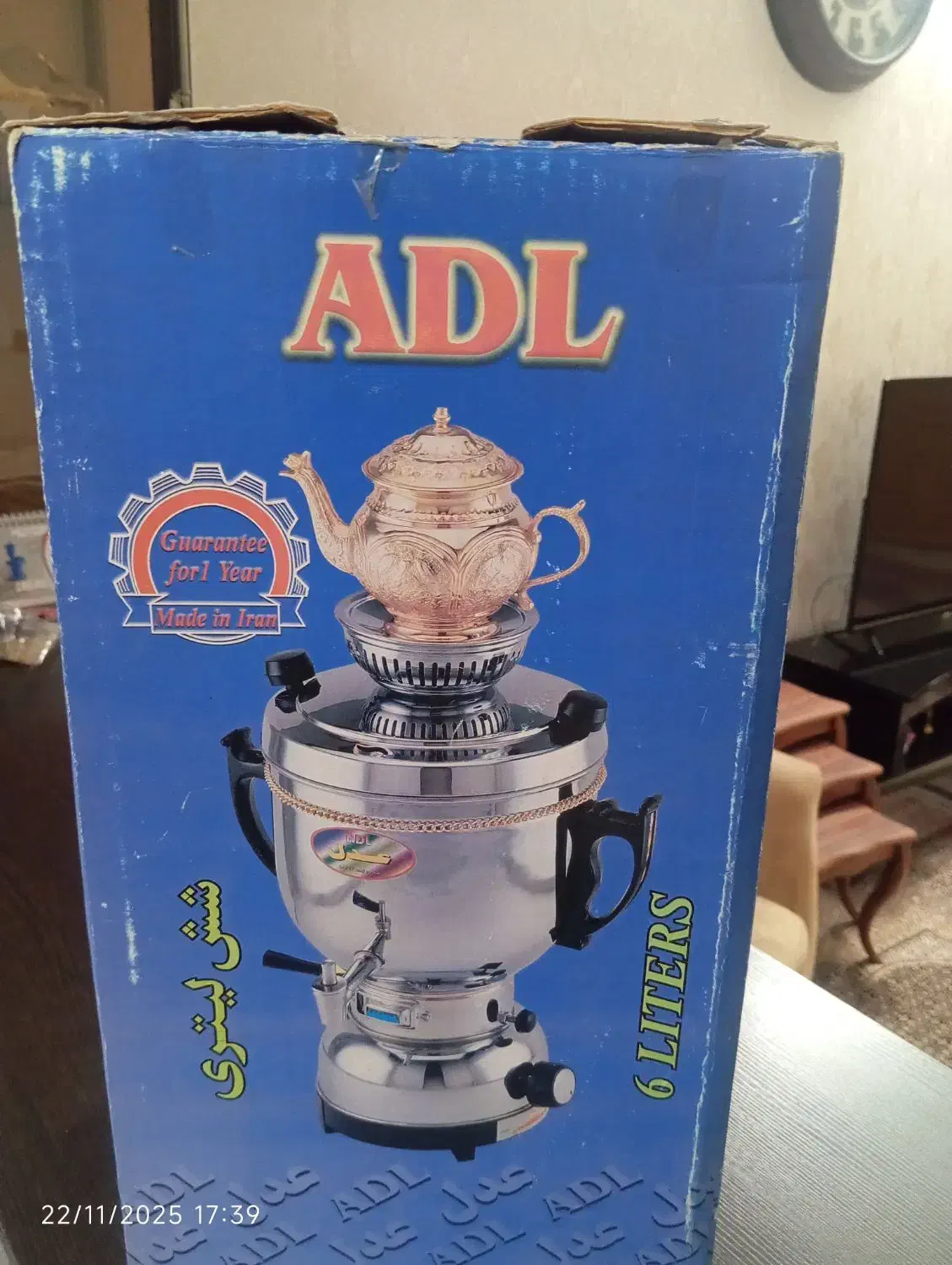 سماور گازی عدل|سماور، چایساز، قهوهساز|شهریار, شهرک وائین|دیوار