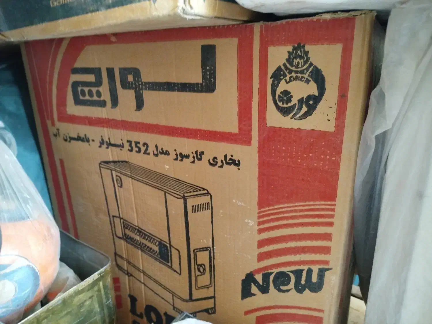 بخاری گازی ۳دستگاه|بخاری، هیتر، شومینه|شاهینشهر, ۹ دی|دیوار