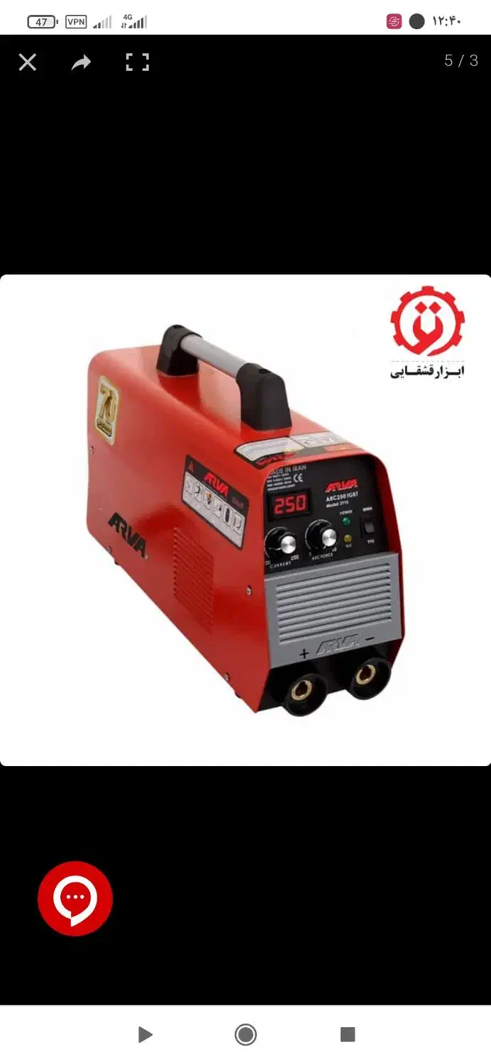 ابزارآلات|ابزارآلات|قائن, |دیوار