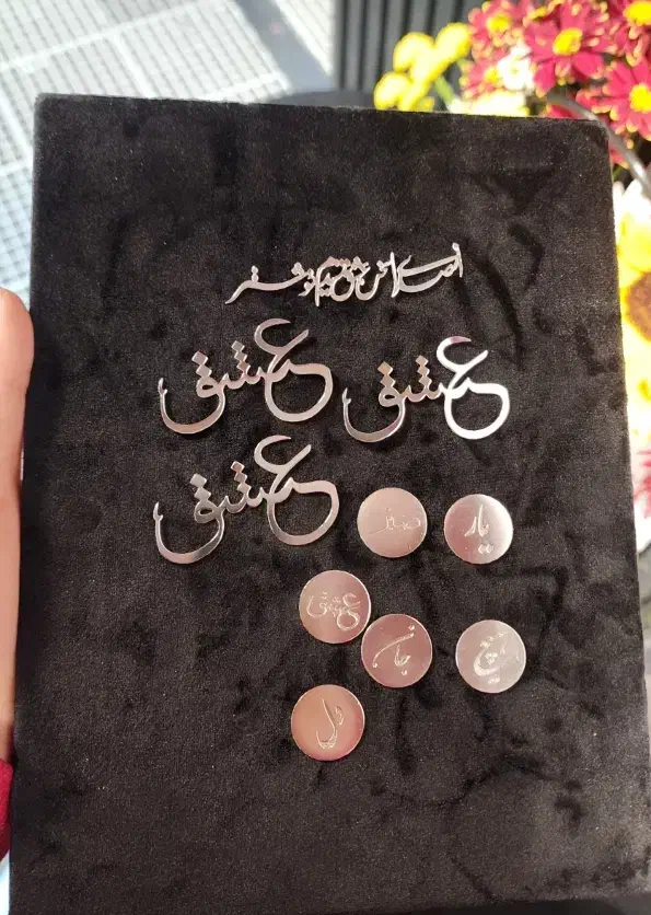 کارگاه لیزر پلاک دستبند آویز نقره ۹۲۵ طلا تک عمده|جواهرات|تهران, میرداماد|دیوار