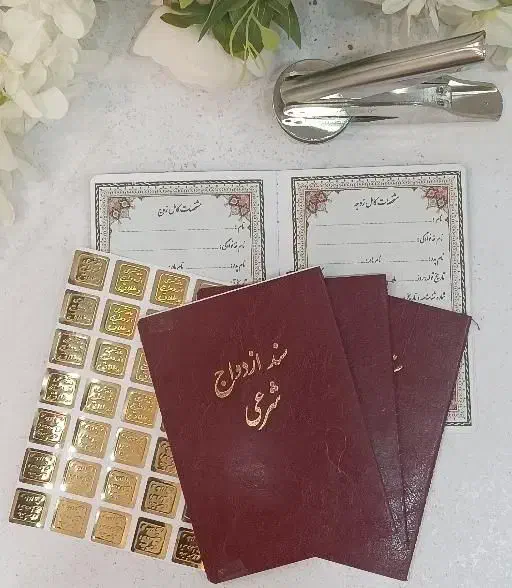 دفتر رسمی ازدواج/عقددائم/موقت/صیغه نامه/سالن عقد|خدمات پذیرایی، مراسم|کرج, چهارصد دستگاه|دیوار